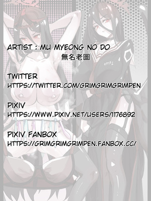[無名老圖] ハスミのドスケベ運動会 [Manuscriptsngn个人翻译]