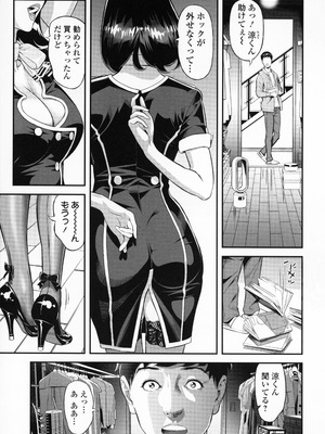 [原茂之] エレガント エロガント + プロマイド_007