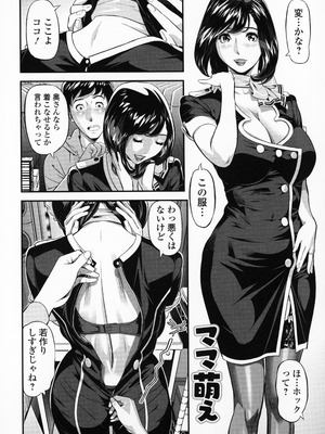 [原茂之] エレガント エロガント + プロマイド_008