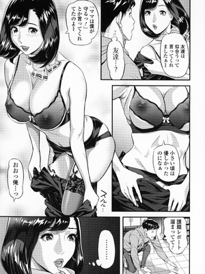 [原茂之] エレガント エロガント + プロマイド_009