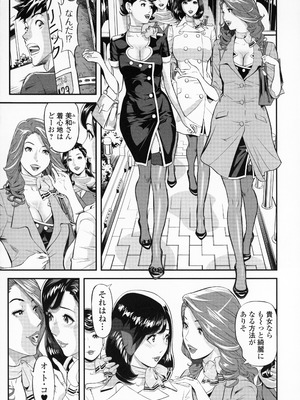 [原茂之] エレガント エロガント + プロマイド_011