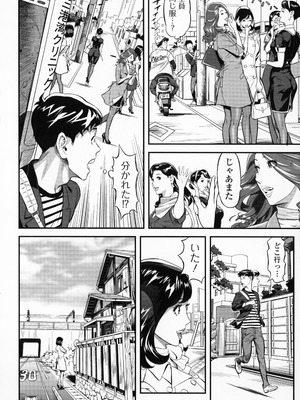 [原茂之] エレガント エロガント + プロマイド_012