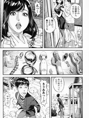 [原茂之] エレガント エロガント + プロマイド_015