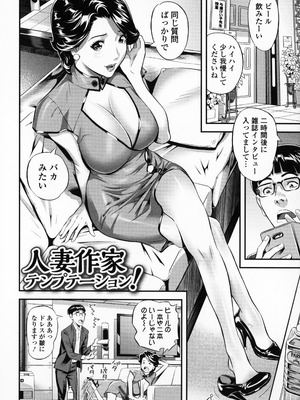 [原茂之] エレガント エロガント + プロマイド_032