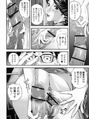 [原茂之] エレガント エロガント + プロマイド_042