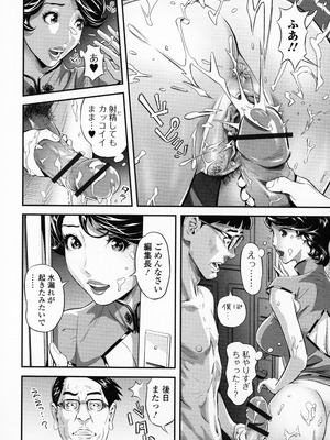 [原茂之] エレガント エロガント + プロマイド_046