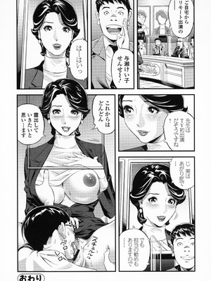 [原茂之] エレガント エロガント + プロマイド_058