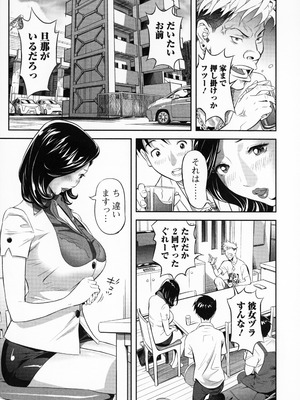 [原茂之] エレガント エロガント + プロマイド_059