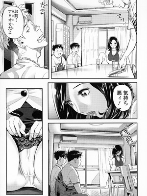 [原茂之] エレガント エロガント + プロマイド_063