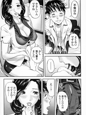 [原茂之] エレガント エロガント + プロマイド_065