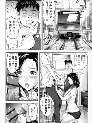 [原茂之] エレガント エロガント + プロマイド_066