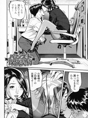 [原茂之] エレガント エロガント + プロマイド_086