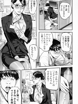 [原茂之] エレガント エロガント + プロマイド_091