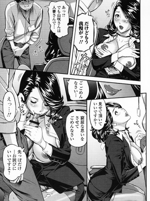 [原茂之] エレガント エロガント + プロマイド_097