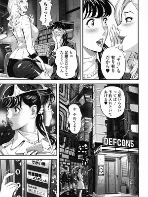 [原茂之] エレガント エロガント + プロマイド_113