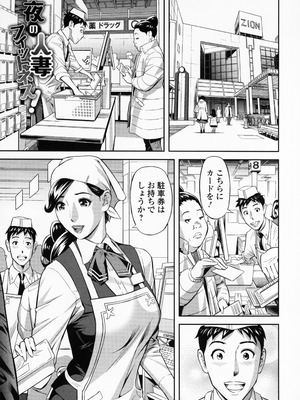 [原茂之] エレガント エロガント + プロマイド_135