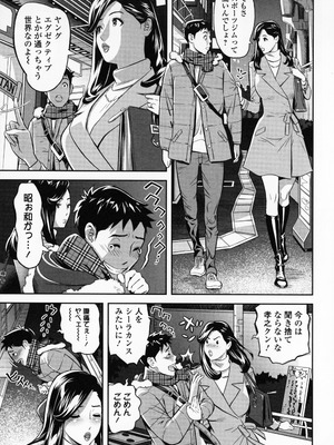 [原茂之] エレガント エロガント + プロマイド_137