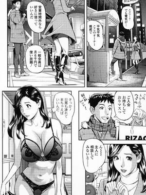 [原茂之] エレガント エロガント + プロマイド_138