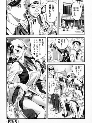 [原茂之] エレガント エロガント + プロマイド_156