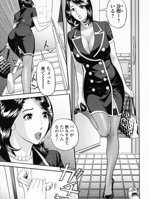 [原茂之] エレガント エロガント + プロマイド_159