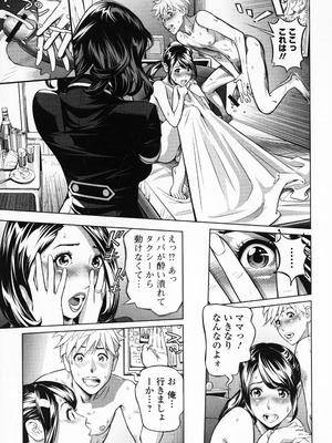 [原茂之] エレガント エロガント + プロマイド_161