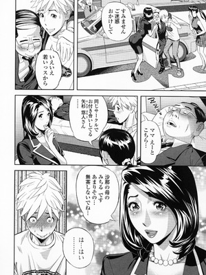 [原茂之] エレガント エロガント + プロマイド_162