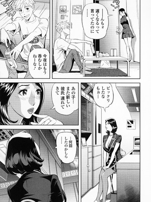 [原茂之] エレガント エロガント + プロマイド_163