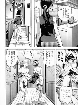 [原茂之] エレガント エロガント + プロマイド_170