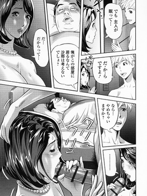 [原茂之] エレガント エロガント + プロマイド_171