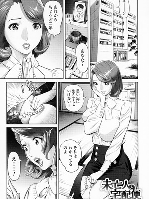 [原茂之] エレガント エロガント + プロマイド_181