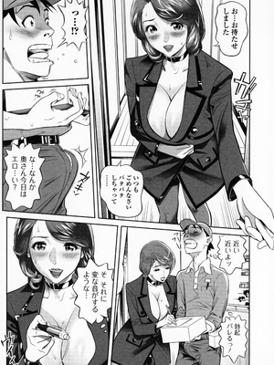 [原茂之] エレガント エロガント + プロマイド_185