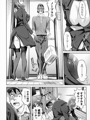 [原茂之] エレガント エロガント + プロマイド_186