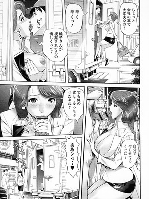 [原茂之] エレガント エロガント + プロマイド_195