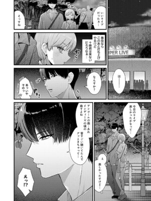 COMIC アンスリウム 2025年11月号 [DL版]_013