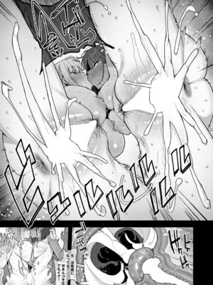 COMIC アンスリウム 2025年11月号 [DL版]_298