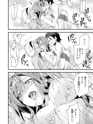 COMIC アンスリウム 2025年11月号 [DL版]_475