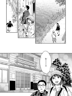 COMIC 失楽天 2025年11月号 [DL版]_021