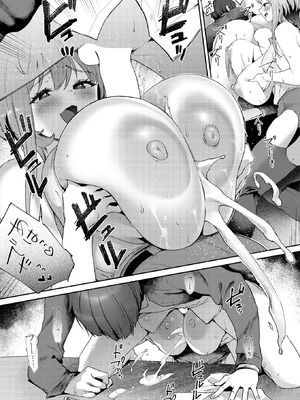 COMIC 失楽天 2025年11月号 [DL版]_087