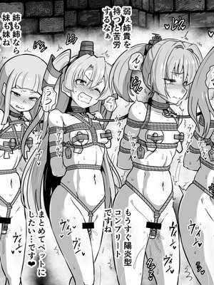 [くもえもん] 神通と陽炎型 (艦隊これくしょん -艦これ-) [神通又帥又可愛個人漢化]_16