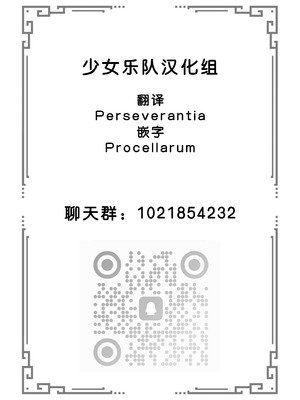 [すごい火] アニラ in スーパーリゾートアロハス (グランブルーファンタジー) [少女乐队汉化组]_42