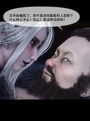 【Ann】极品家丁淫传10.2_00106