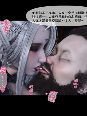 【Ann】极品家丁淫传10.2_00107