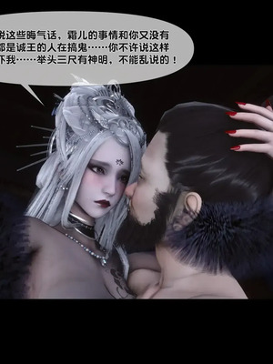 【Ann】极品家丁淫传10.2_00103