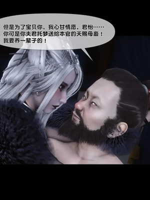 【Ann】极品家丁淫传10.2_00104