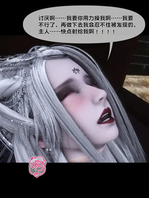 【Ann】极品家丁淫传10.2_00093