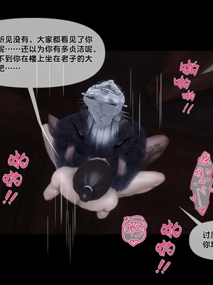 【Ann】极品家丁淫传10.2_00087