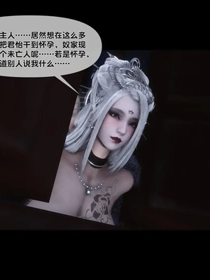 【Ann】极品家丁淫传10.2_00085