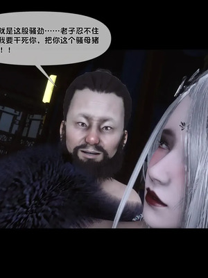 【Ann】极品家丁淫传10.2_00084