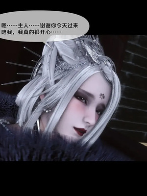 【Ann】极品家丁淫传10.2_00082