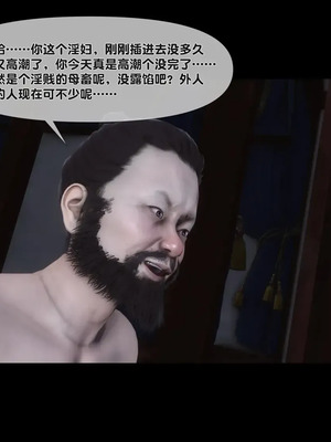 【Ann】极品家丁淫传10.2_00079